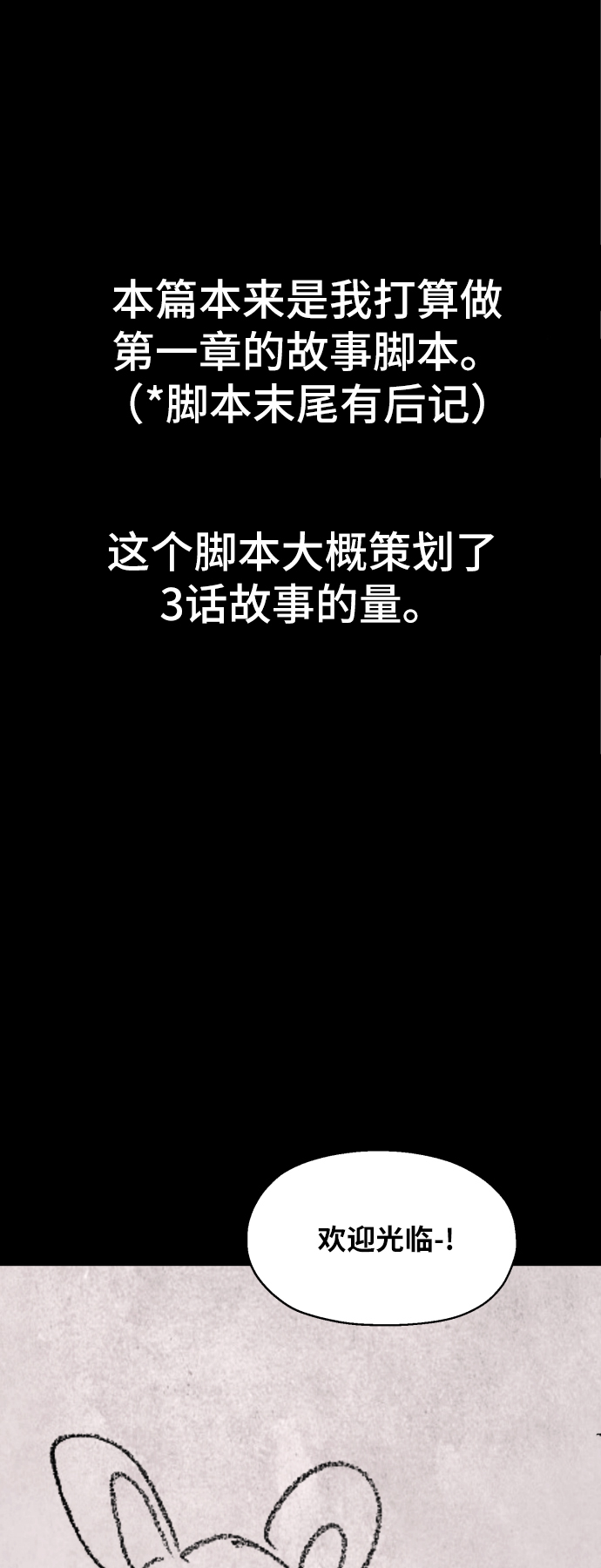 章节图片
